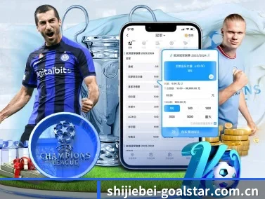 世界杯比分实时 APP