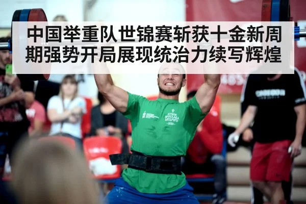 weightlifting athlete barbell